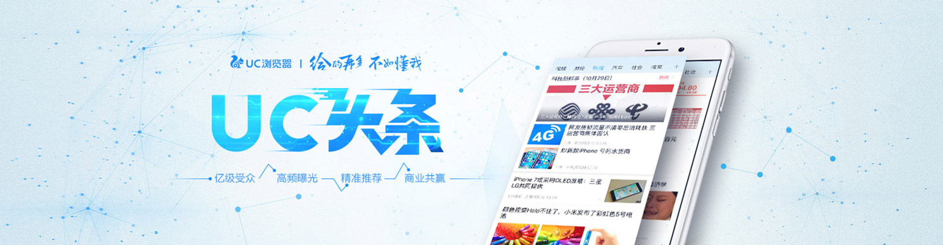 株洲百度推广
